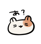 煽り煽られハムスターちん（個別スタンプ：2）