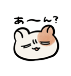 煽り煽られハムスターちん（個別スタンプ：3）