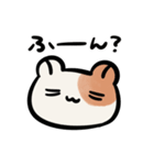 煽り煽られハムスターちん（個別スタンプ：4）