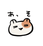 煽り煽られハムスターちん（個別スタンプ：5）