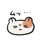 煽り煽られハムスターちん（個別スタンプ：9）