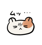 煽り煽られハムスターちん（個別スタンプ：11）