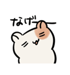 煽り煽られハムスターちん（個別スタンプ：16）