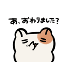 煽り煽られハムスターちん（個別スタンプ：17）