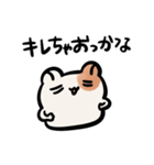 煽り煽られハムスターちん（個別スタンプ：21）
