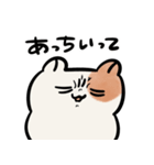 煽り煽られハムスターちん（個別スタンプ：26）