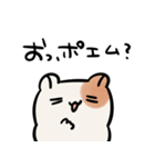 煽り煽られハムスターちん（個別スタンプ：28）