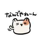 煽り煽られハムスターちん（個別スタンプ：29）