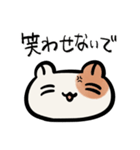 煽り煽られハムスターちん（個別スタンプ：31）