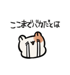 煽り煽られハムスターちん（個別スタンプ：38）