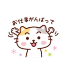 ねこのニャンタン_応援スタンプ（個別スタンプ：3）