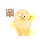チャウチャウちゃうか？（個別スタンプ：2）