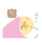 チャウチャウちゃうか？（個別スタンプ：3）