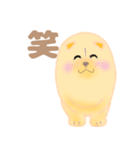 チャウチャウちゃうか？（個別スタンプ：4）