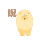 チャウチャウちゃうか？（個別スタンプ：5）