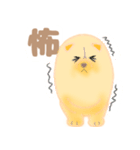 チャウチャウちゃうか？（個別スタンプ：6）