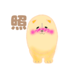 チャウチャウちゃうか？（個別スタンプ：8）