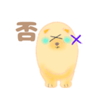 チャウチャウちゃうか？（個別スタンプ：13）