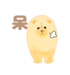 チャウチャウちゃうか？（個別スタンプ：16）