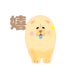 チャウチャウちゃうか？（個別スタンプ：17）