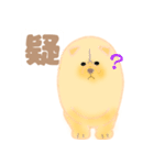 チャウチャウちゃうか？（個別スタンプ：18）