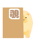 チャウチャウちゃうか？（個別スタンプ：20）