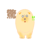 チャウチャウちゃうか？（個別スタンプ：21）