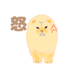 チャウチャウちゃうか？（個別スタンプ：22）