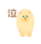 チャウチャウちゃうか？（個別スタンプ：23）