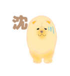 チャウチャウちゃうか？（個別スタンプ：24）