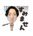 しょうへい1010（個別スタンプ：3）