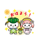 新ファミリー稲敷さくらちゃんいなっち（個別スタンプ：1）