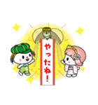 新ファミリー稲敷さくらちゃんいなっち（個別スタンプ：4）