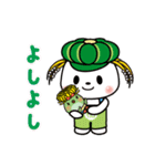 新ファミリー稲敷さくらちゃんいなっち（個別スタンプ：24）