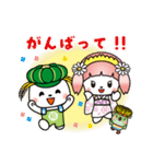 新ファミリー稲敷さくらちゃんいなっち（個別スタンプ：26）