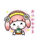 新ファミリー稲敷さくらちゃんいなっち（個別スタンプ：32）