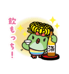 新ファミリー稲敷さくらちゃんいなっち（個別スタンプ：34）
