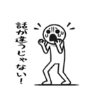 まるっこい棒人間1（個別スタンプ：3）