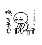まるっこい棒人間1（個別スタンプ：4）