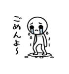 まるっこい棒人間1（個別スタンプ：7）