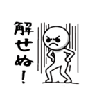 まるっこい棒人間1（個別スタンプ：8）