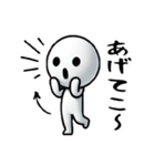 まるっこい棒人間1（個別スタンプ：13）
