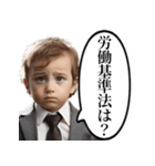 労働をやめたい赤ちゃん（個別スタンプ：1）