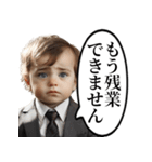 労働をやめたい赤ちゃん（個別スタンプ：2）