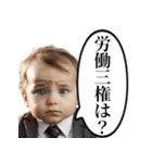 労働をやめたい赤ちゃん（個別スタンプ：4）