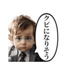 労働をやめたい赤ちゃん（個別スタンプ：5）