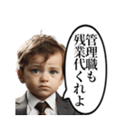 労働をやめたい赤ちゃん（個別スタンプ：6）