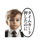 労働をやめたい赤ちゃん（個別スタンプ：7）