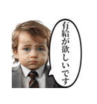 労働をやめたい赤ちゃん（個別スタンプ：10）
