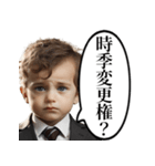 労働をやめたい赤ちゃん（個別スタンプ：11）